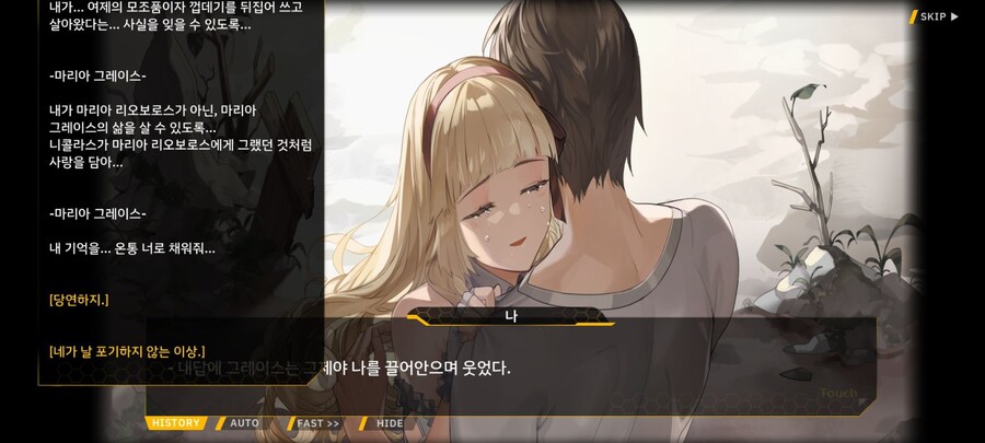 라오/스포) 그래 이게 국룰이지_1.jpg