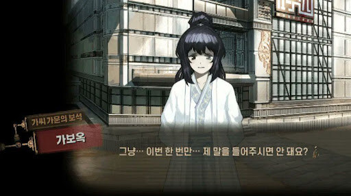 림버스) 스포//8장보고 다시 보니 색다르게 보이는 장면_2.jpg