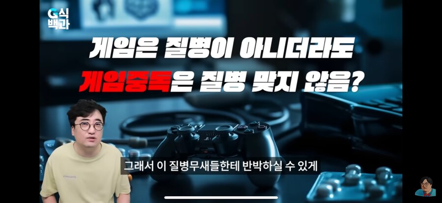 실시간 불쌍한 유튜버_2.png