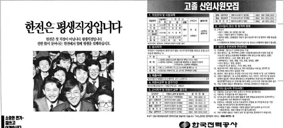 요즘 젊은것들은 백수에 캥거루족에 아무튼 문제야_1.jpg