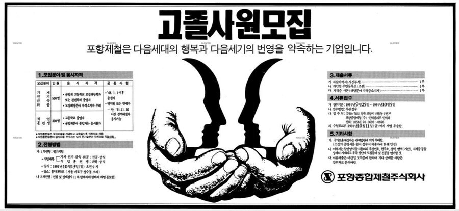 요즘 젊은것들은 백수에 캥거루족에 아무튼 문제야_4.jpg