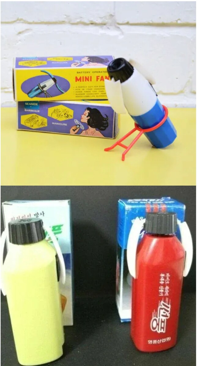 초등학교 시절 손선풍기_1.png