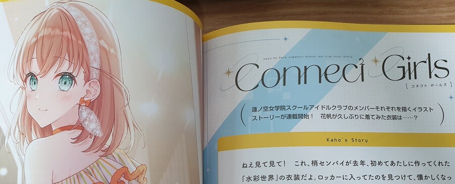(이미지多)럽잡지 2024년 6월_15.jpg