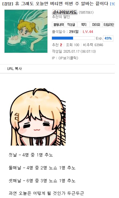 아웃소싱 얘네도 인력 조절하기 진짜 개힘들겠다_1.png