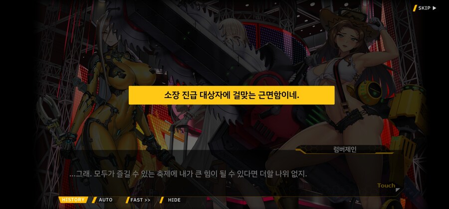 라오)무슨소리안들림?_3.jpg