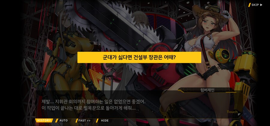 라오)무슨소리안들림?_5.jpg