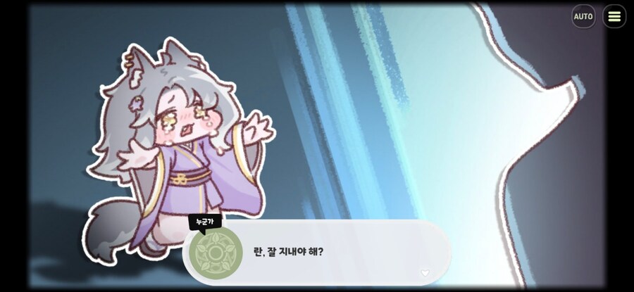 트릭컬) 버터 고르자는 교주들_2.jpg