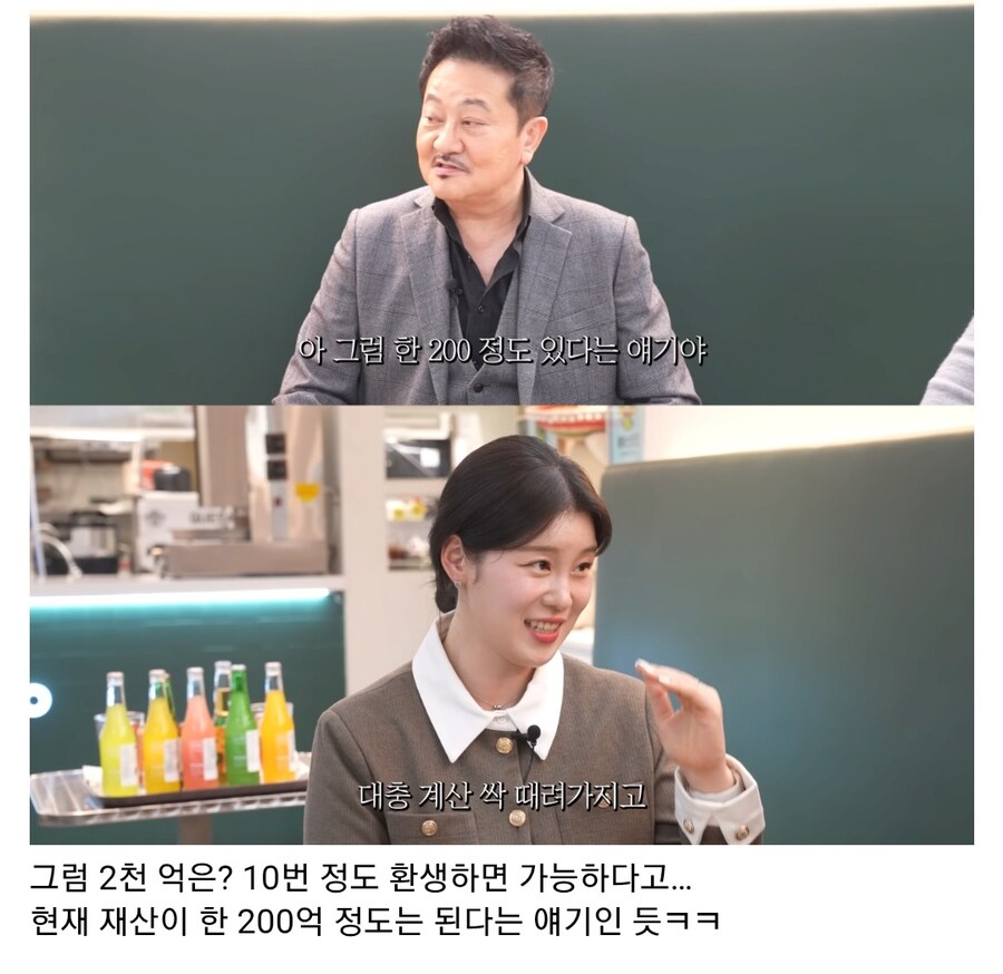 서장훈이 처음으로 직접 밝힌 본인 재산 규모_5.jpg