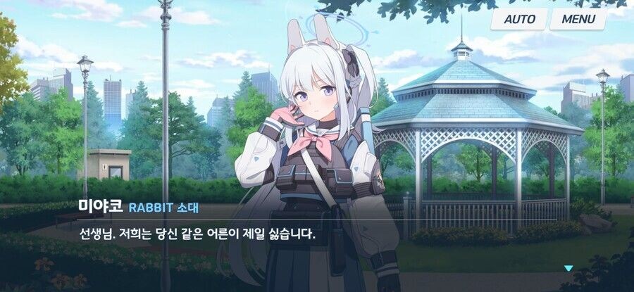 블루아카) 인간적인 선생이 보고 싶다_1.jpg