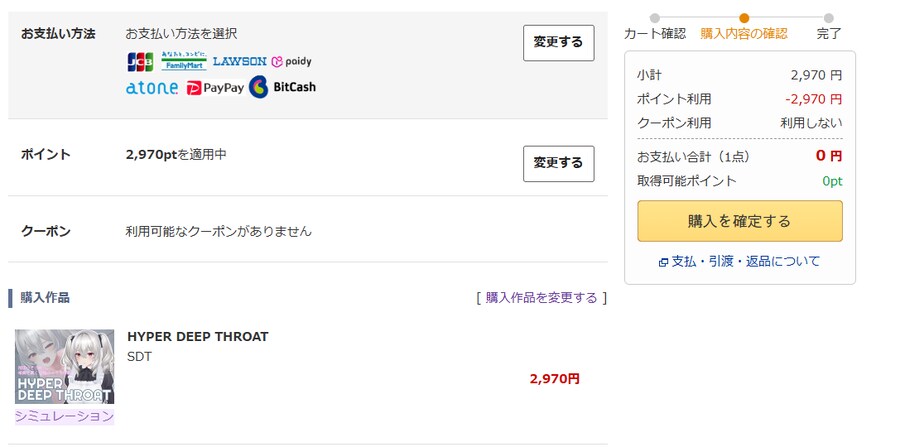 날 지켜보1지 말아줘!!!_1.png