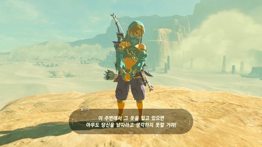 젤다 야숨 금남의 겔드 마을 들어 가려고 여장했다_6.jpg