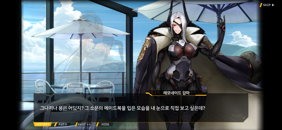 라오) 드디어 성사된 감마와 바리스타 용의 대담_1.jpg
