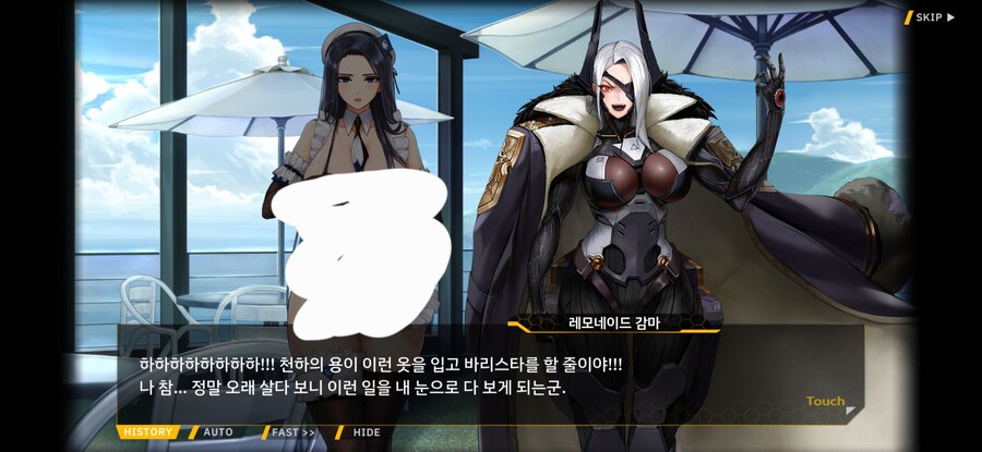 라오) 드디어 성사된 감마와 바리스타 용의 대담_3.jpg