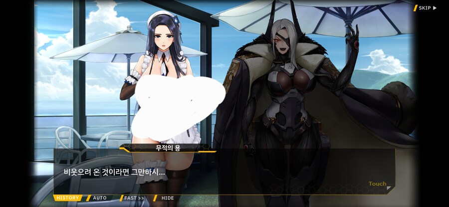 라오) 드디어 성사된 감마와 바리스타 용의 대담_4.jpg