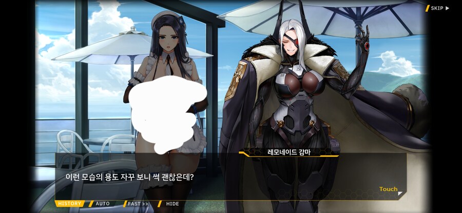 라오) 드디어 성사된 감마와 바리스타 용의 대담_10.jpg