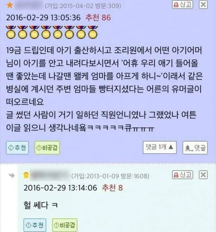 유게를 비롯한 커뮤 최상위 포식자_1.jpg