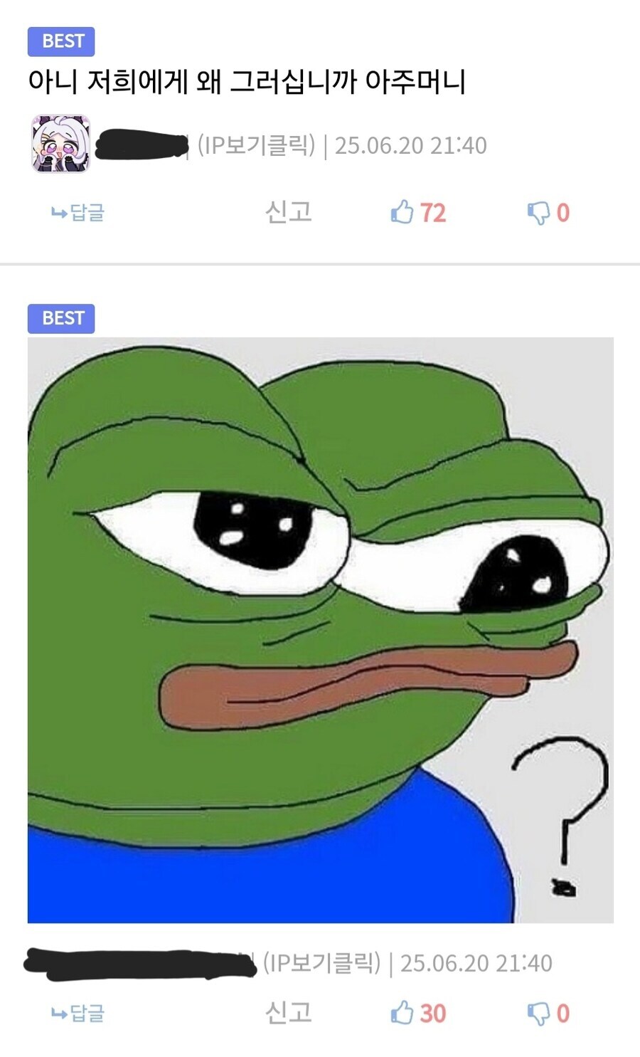 유게를 비롯한 커뮤 최상위 포식자_4.jpg