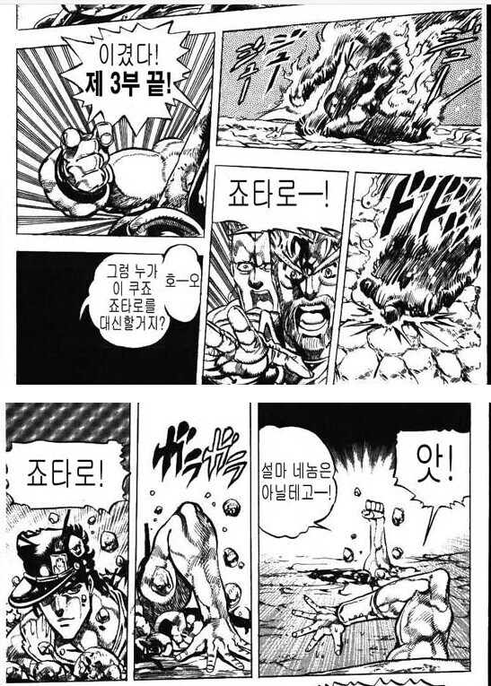 죠죠]3부 다시보면 엄청 의외였던 캐릭터_2.jpg