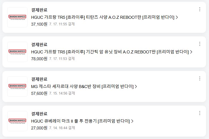 건프라) ...정신차리고 보니_2.png