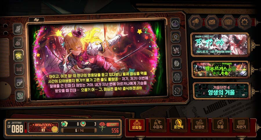 림버스) 에헤이 조졌네 이거_1.jpg