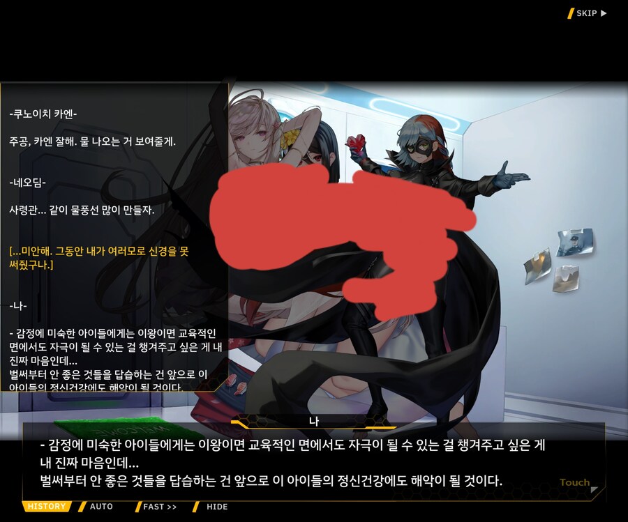 라오진) 성교육이 부족한 친구들_2.jpg
