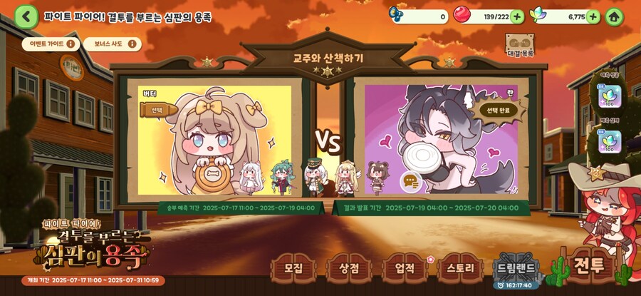 트릭컬)와 이거 예측 성공 실패차이 너무크잖아_1.jpg