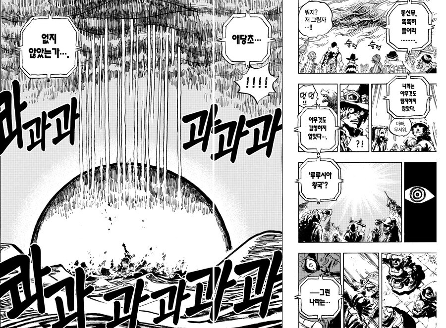 림버스) 광기?_2.jpg