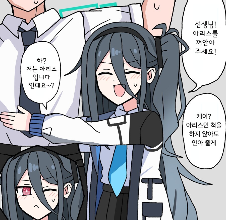 블루아카) 아리스 케이는_1.jpg