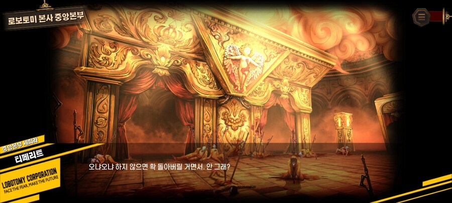림버스)발푸) 전작 모르는 사람들에게 완벽하게 설명해주는 대페리트_3.jpg