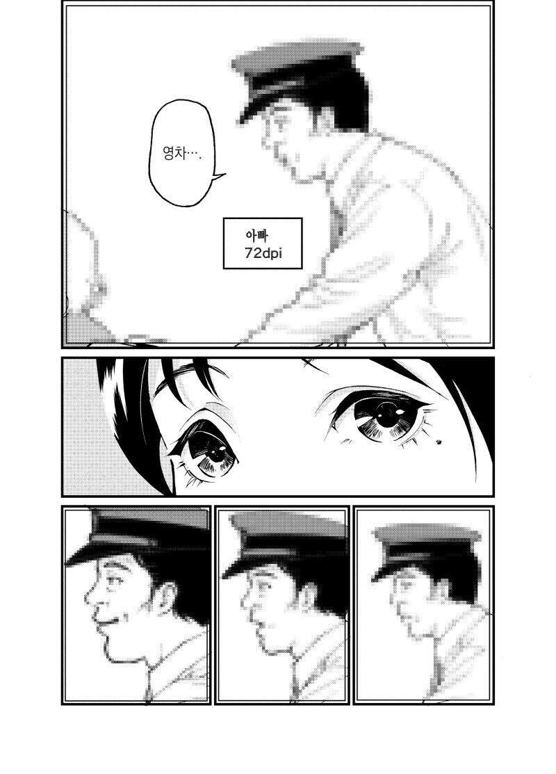 불효자식 맛도리 클리셰)_3.jpg