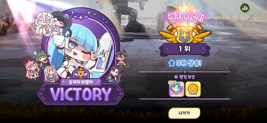 트릭컬) 줘팸터 시즌 바뀌었네_1.jpg
