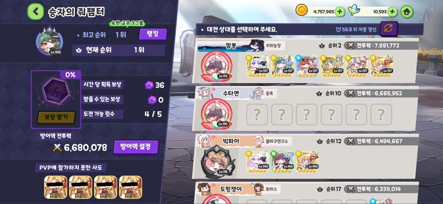 트릭컬) 줘팸터 시즌 바뀌었네_2.jpg