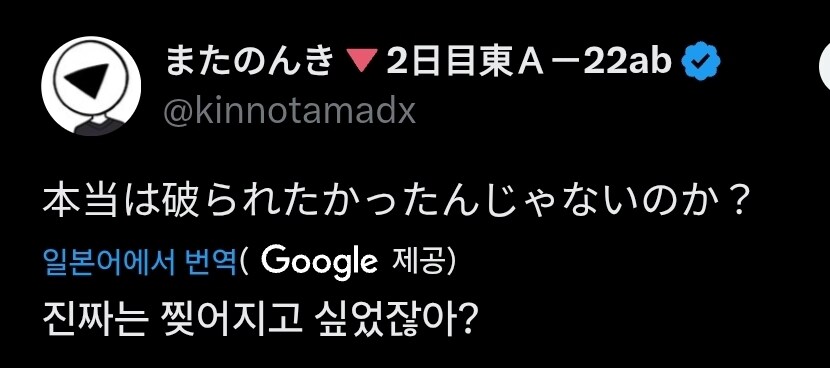 블루아카) 오늘 공식 만화 러브잇원 작가 평가_4.jpg