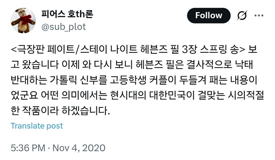 FATE) "헤븐즈필 극장판을 보고 감동받은 사람"_1.jpg