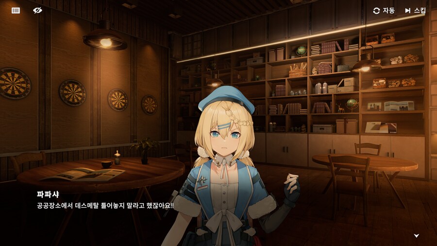 소전2) 그리폰 시절의 수오미.jpg_2.png