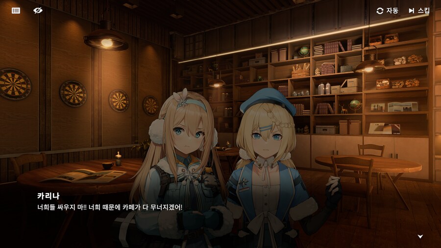 소전2) 그리폰 시절의 수오미.jpg_5.png