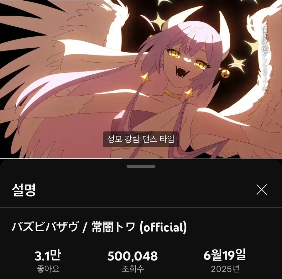 버튜버) 바즈비바자부 50만 찍었네_1.png