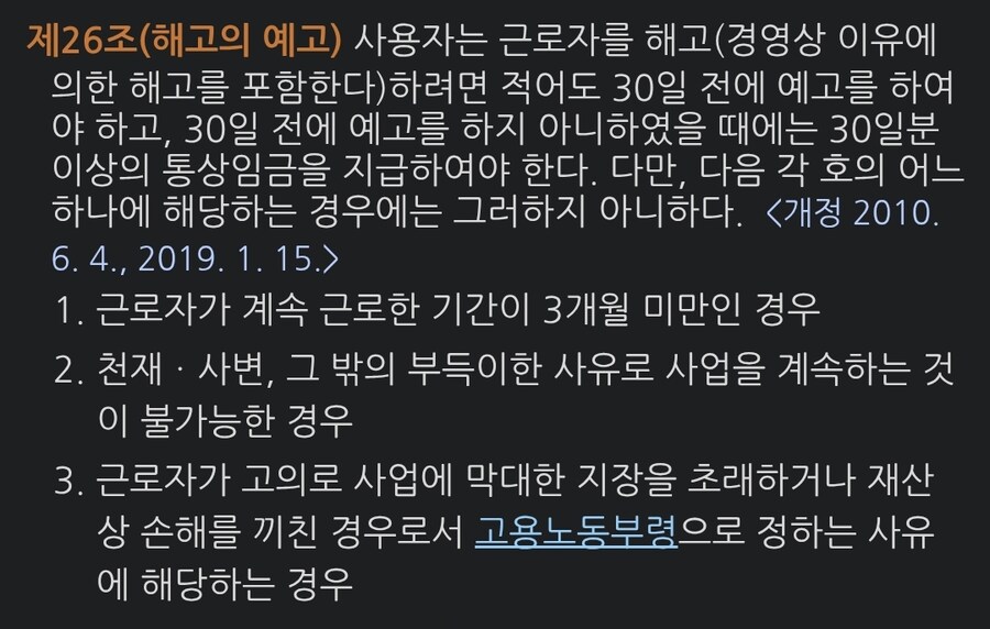 ㅇㅇㄱ) 패러블 구인공고의 가장 큰 문제는_1.jpg