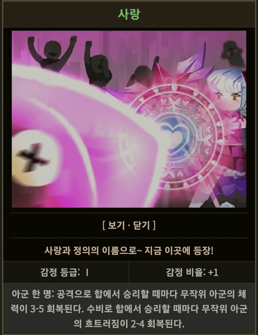 림버스/스포) 티페리트의 평가는 틀렸다._1.jpg