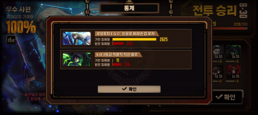 림버스) 절기 로쟈 뇌횡 솔플_1.png