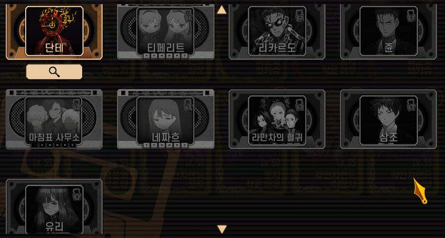 림버스) 60뽑으로 아나운서먹기 할까 말까_2.png