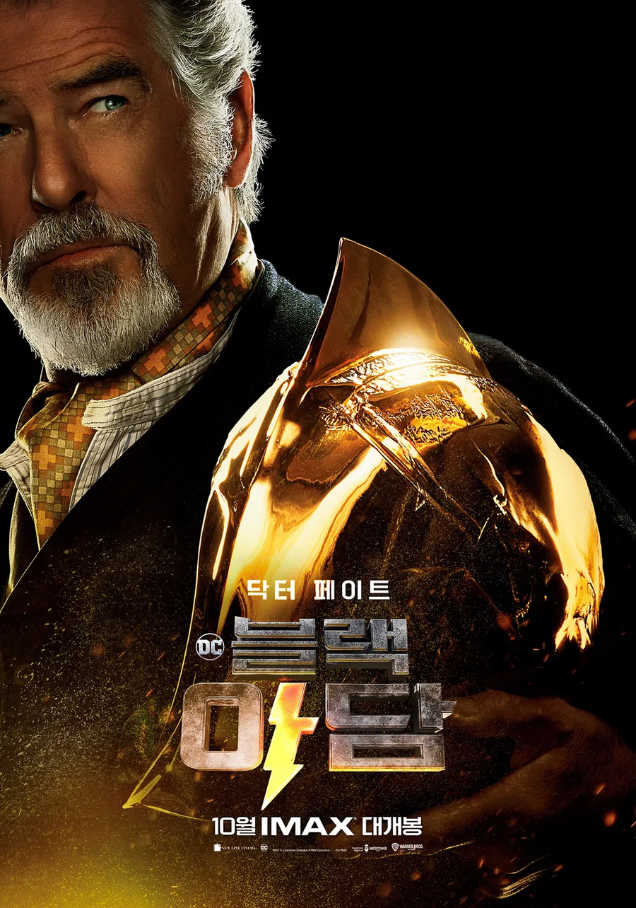 슈퍼맨)조연들마저 잘뽑힌거보니 개인적으로 바라게 된거_1.webp