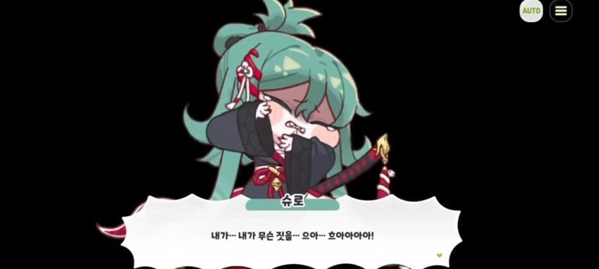 트릭컬/스포) 어디서 많이 본 장면_4.jpg