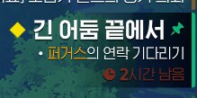마비m) 퀘스트가 장난이야_1.png