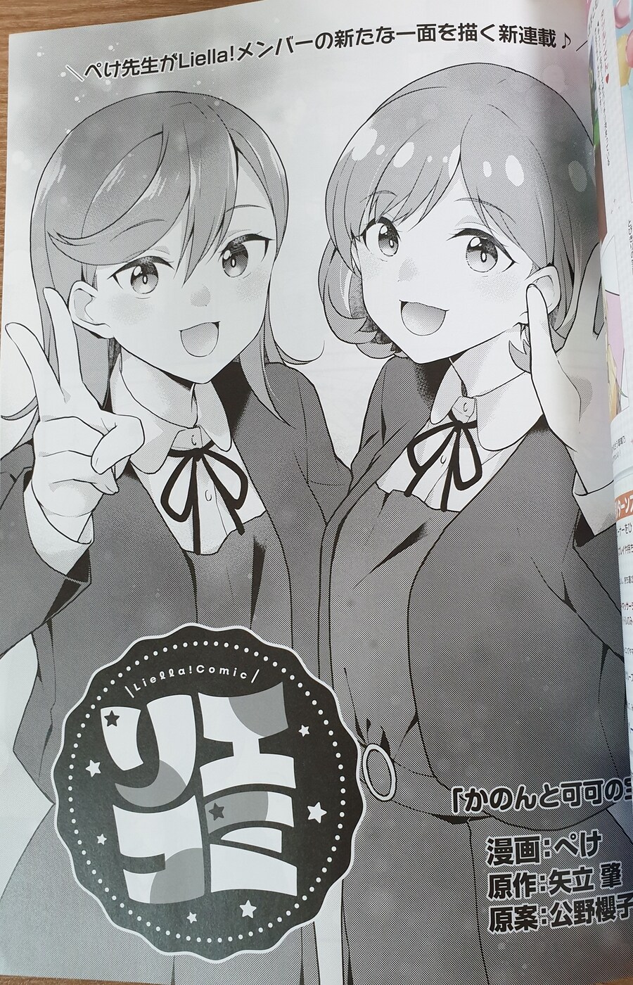 (이미지多)럽잡지 2024년 7월_17.jpg