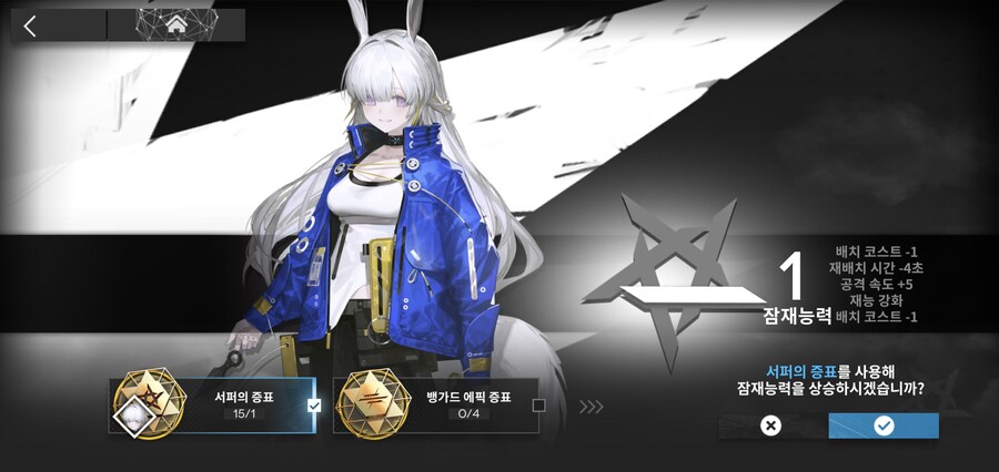 명일방주)다들 서퍼 많이 뽑았냨ㅋㅋㅋㅋㅋ_1.png