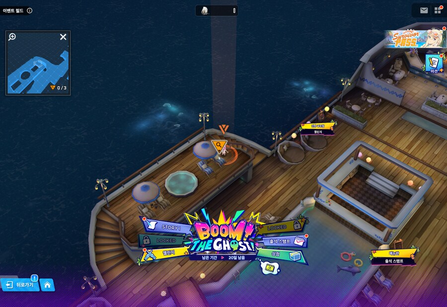 니케) BOOM THE GHOST 1일차 유실물_1.png