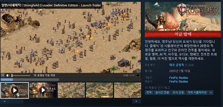 스트롱홀드) 엇_1.png