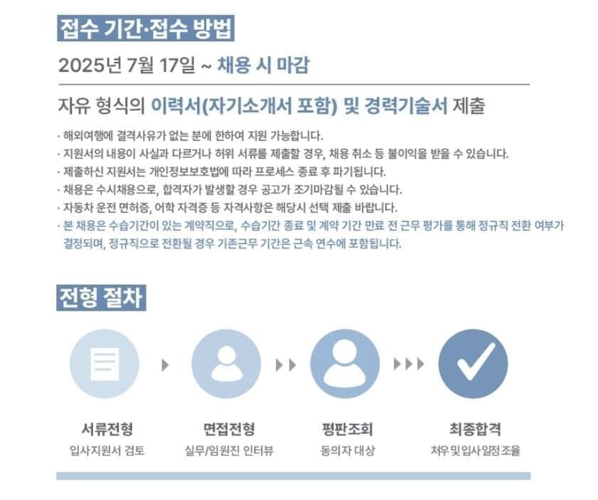 ㅇㅇㄱ) ?? : 너네 큰일났다! 패러블의 역풍 시작이다!_2.jpg