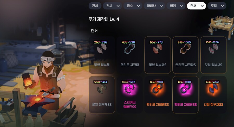 마비m) 이거 색깔 왜 이렇게 바꿔놨지_1.png